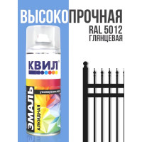 Аэрозольная универсальная эмаль Краски квил алкидная, глянцевый, 520 мл, RAL 5012 Светло-голубой 4690417103416