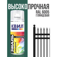 Аэрозольная универсальная эмаль Краски квил алкидная, глянцевый, 520 мл, RAL 6005 Зеленый мох 4690417103454