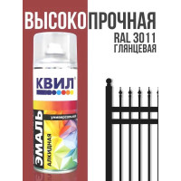 Аэрозольная универсальная эмаль Краски квил алкидная, глянцевый, 520 мл, RAL 3011 Коричнево-красный 4690417103430