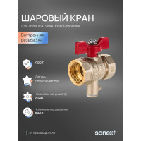 Шаровый кран SANEXT ГОСТ, PN40, для термодатчика Ду 20, ВР 3/4" 5906