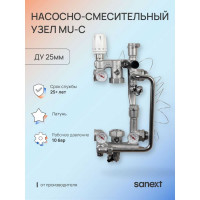 Насосно-смесительный узел SANEXT MU-C с байпасом, ДУ25 6944