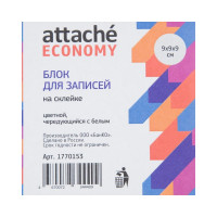 Блок для записей проклеен.куб 9х9х9см цвет. с белым 65-80 г Attache Economy 1770153