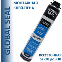 Монтажная клей-пена GlobalSeal GS-15, всесезонная, 800 гр, 3152018