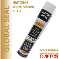Монтажная пена бытовая GlobalSeal GS-50, всесезонная, 750 мл, 3502018