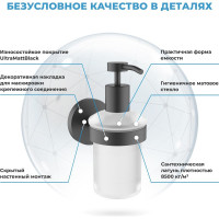 Стеклянный дозатор для жидкого мыла с латунным настенным держателем Wellsee Finishing Touch 182512000