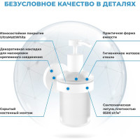 Стеклянный дозатор для жидкого мыла с латунным настенным держателем Wellsee Finishing Touch 182515000
