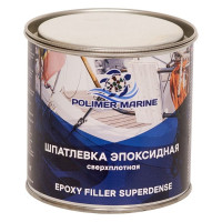 Эпоксидная двухкомпонентная сверхплотная шпатлевка POLIMER MARINE 2к 1 кг 1ШЭС