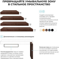 Раковина Wellsee 50 см со столешницей 80 см Pure BY в наборе 10 в 1 201011136