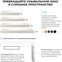Комплект мебели для ванной комнаты с раковиной Wellsee Genuine Tree 201018755