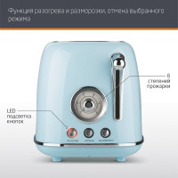 Тостер Leonord le-1902/1 retro 105838