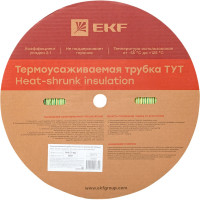 Термоусаживаемая трубка EKF ТУТ нг 2/1, желто-зеленая, рулон PROxima tut-2-yg
