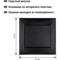 Перекрестный выключатель 1-клавишный 10А графит "Лама" TDM ELECTRIC SQ1815-0636