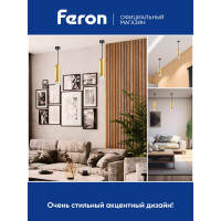 Потолочный светильник FERON ml1898 на подвесе mr16 35w 230v, золото, черный, 55x200, 48747