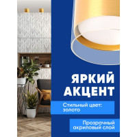 Потолочный светильник FERON hl389 LUMINA gx53 12w 230v, золото 48796