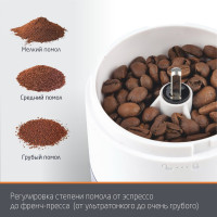 Аккумуляторная жерновая кофемолка Leonord le-1734 белая 106668