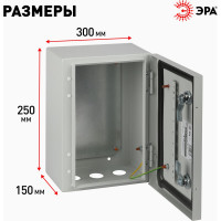 Металлический корпус ЭРА ЩМП25.30.15 OPTIMA c.2.3.15 (250x300x150) У2 IP54 Б0061589
