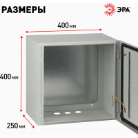 Металлический корпус ЭРА ЩМП40.40.25 OPTIMA c.4.4.25 (400x400x250) У2 IP54 Б0061598