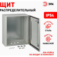 Металлический корпус ЭРА ЩМП50.40.22 OPTIMA c.5.4.25 (500x400x220) У2 IP54 Б0061600