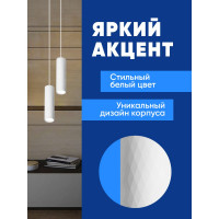 Потолочный светильник FERON ml1888 на подвесе mr16 35w, 230v, белый 55x200, 48800