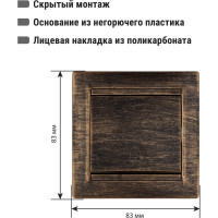 Кнопка звонковая TDM ELECTRIC 6А, старинная бронза, серия "Лама" SQ1815-0768