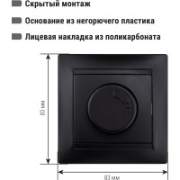 Диммер светорегулятор RL 300 Вт TDM ELECTRIC графит "Лама" SQ1815-0609