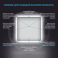 Настенное декоративное зеркало с подсветкой и тонким черным матовым контуром Wellsee 7 Rays' Spectrum Квадратное 75 х 75 см, для ванной и прихожей 172200380
