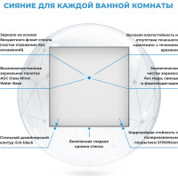 Влагостойкое настенное зеркало для ванной комнаты и прихожей Wellsee 7 Rays' Spectrum интерьерное 70 х 70 см с тонким черным матовым контуром 172200310