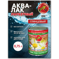 Аква-лак паркетный Poli-R глянцевый, 0,75 л 22519