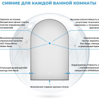 Влагостойкое настенное зеркало для ванной комнаты и прихожей Wellsee 7 Rays' Spectrum арка 40 х 70 см с тонким черным матовым контуром 172201660