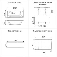 Акриловая ванна 180х80 Lavinia Boho Pure в наборе 4 в 1 S2-3710008P