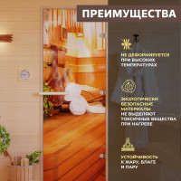 Дверь DoorWood фотопечать рисунок а032 1900x700 мм