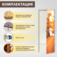 Дверь для бани DoorWood фотопечать рисунок а032 2000x800 мм. правая (петли справа) УТ-00014683
