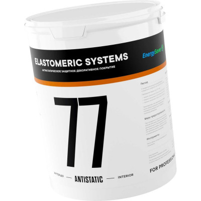 Антистатическая краска Elastomeric Systems 77-antistatic 770701