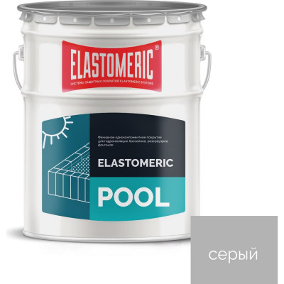 Мастика для бассейна Elastomeric Systems 20 кг, серая elastomeric pool ET-6006054