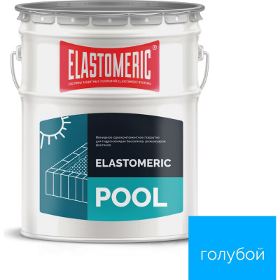 Elastomeric Systems Мастика для бассейна 20кг. голубой elastomeric pool ET-6006036