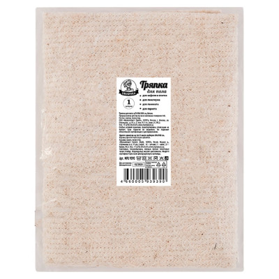 Умничка Тряпка для пола хлопок, белая 80x100см (50) MPU9390