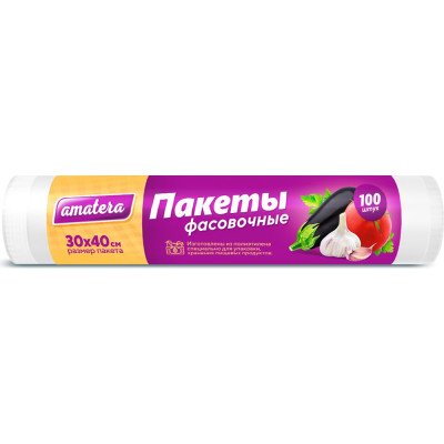 Amatera Пакет фасовочный 100 шт AMA3103