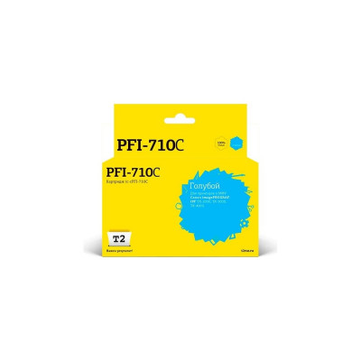 Картридж для Canon imagePROGRAF iPF-TX-2000 TX-3000 TX-4000 T2 IC-CPFI-710C