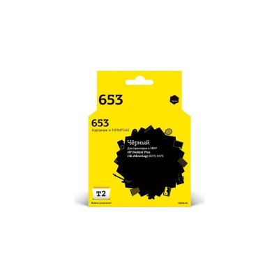 Струйный картридж (DeskJet Plus Ink Advantage 6075, 6475) для HP, T2 №653 IC-H3YM75AE