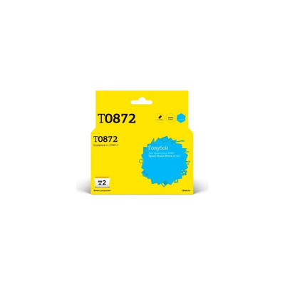 Картридж T2 (T08724010/T0872) для Epson Stylus Photo R1900, голубой, с чипом IC-ET0872
