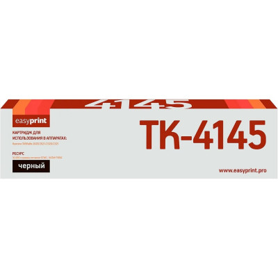 Лазерный картридж для Kyocera EasyPrint (TASKalfa 2020, 2021, 2320, 2321) LK-4145