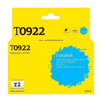 T2 Картридж для Epson Stylus C91, CX4300, TX106, TX117, голубой, с чипом IC-ET0922