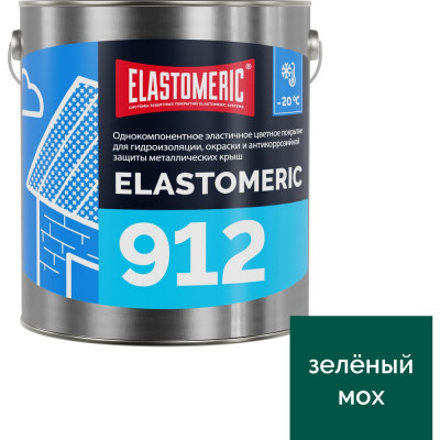 Жидкая резина для гидроизоляции крыши зимой Elastomeric Systems 912013