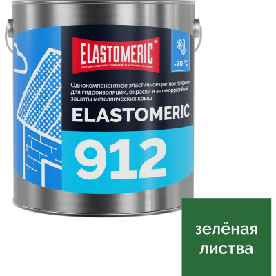 Жидкая резина для гидроизоляции крыши зимой Elastomeric Systems 912011