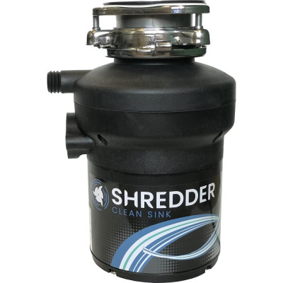 Измельчитель пищевых отходов SHREDDER-CS B7501