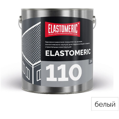 Полимерная гидроизоляционная кровельная мастика Elastomeric Systems Elastomeric 110 белый цвет, 3 кг 1100006