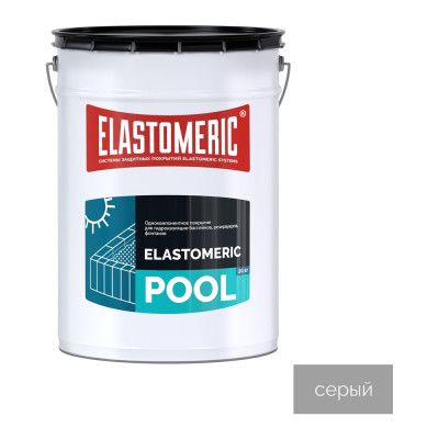 Мастика для бассейна Elastomeric Systems 20 кг, серая elastomeric pool ET-6006054