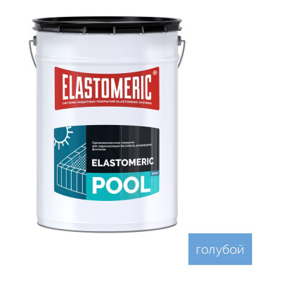 Мастика для бассейна Elastomeric Systems 20 кг, голубой elastomeric pool ET-6006036