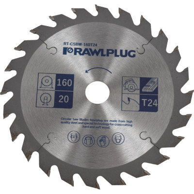 Диск для дисковых пил по дереву 160х20/16 мм, T24 RAWLPLUG RT-CSBW-160T24