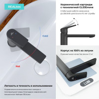 Смеситель для раковины в ванную комнату Wellsee ICON! for life в наборе 7 в 1 201000257